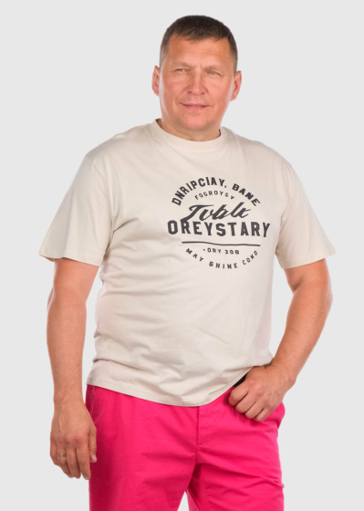 Berat Lielo Izmēru bēšs t-krekls ar uzrakstiem 